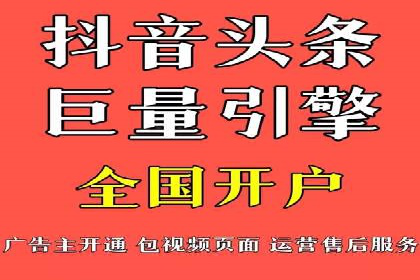 成功案例剖析：信息流开户返点的应用与效果